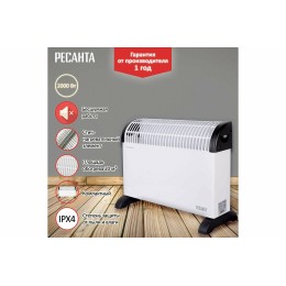 Конвектор РЕСАНТА ОК-2000С (стич) [67/4/8] 2,0 кВт., напряжение сети 220-230 В, 50 Гц }